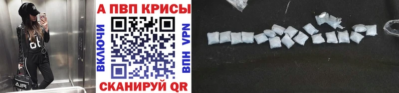 Магазин наркотиков Новомосковск COCAIN Alpha PVP Мефедрон