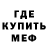 МЕТАДОН мёд Kaluri