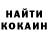 Кетамин ketamine Aizad Khudainazarova