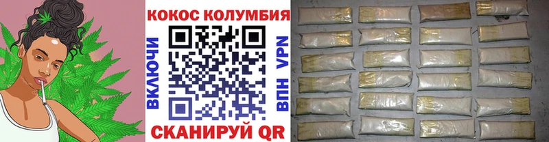 COCAIN FishScale  Новомосковск 