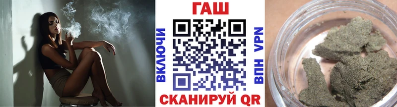 Гашиш VHQ  продажа наркотиков  Новомосковск 