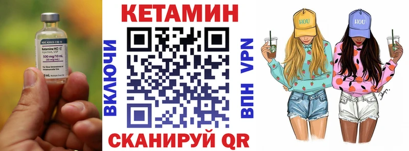 где продают   Новомосковск  ссылка на мегу зеркало  КЕТАМИН VHQ 