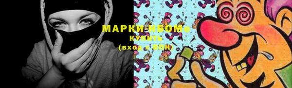 спайс Аркадак