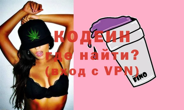 MDMA Армянск