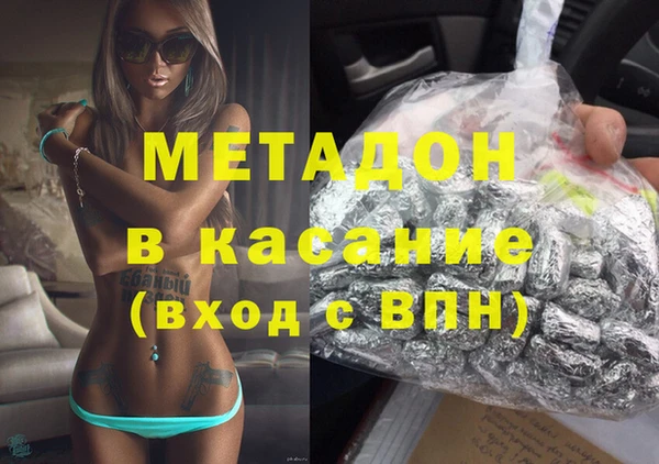 MDMA Армянск