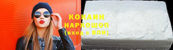 спайс Аркадак