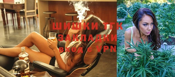 MDMA Армянск