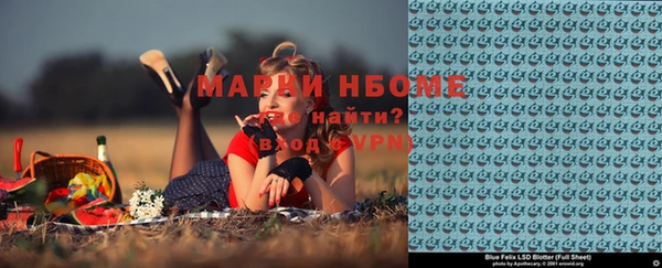 спайс Аркадак