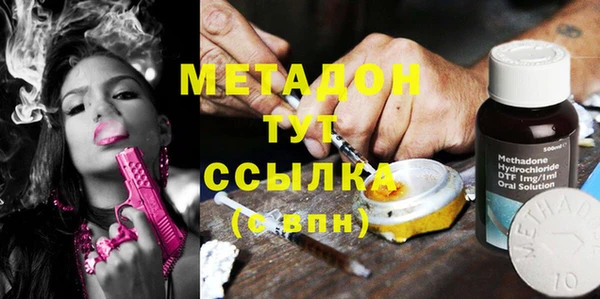 MDMA Армянск