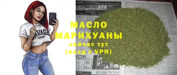 спайс Аркадак