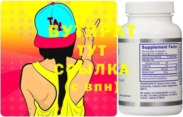 MDMA Армянск