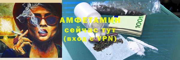 MDMA Армянск