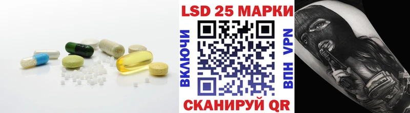 LSD-25 экстази кислота  ссылка на мегу как войти  Новомосковск 