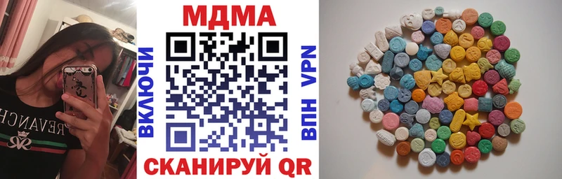 MDMA VHQ  Новомосковск 