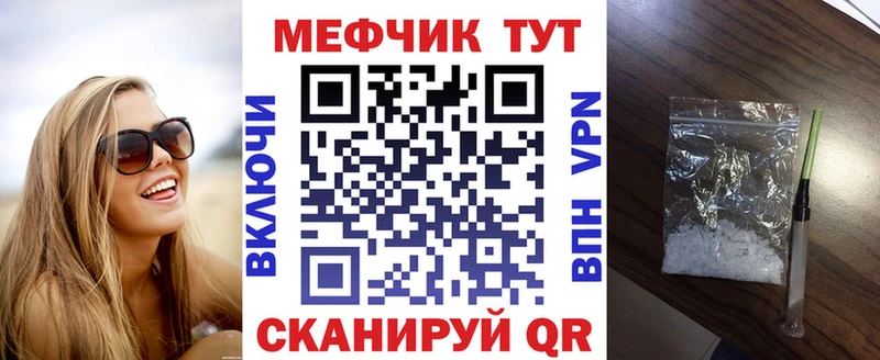 ОМГ ОМГ tor  Новомосковск  МЯУ-МЯУ кристаллы  где можно купить наркотик 