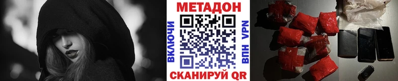 KRAKEN ТОР Новомосковск Метадон VHQ